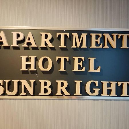Apartment Sunbright Präfektur Tokio Exterior foto