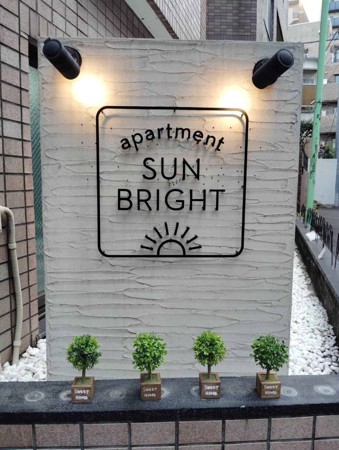 Apartment Sunbright Präfektur Tokio Exterior foto